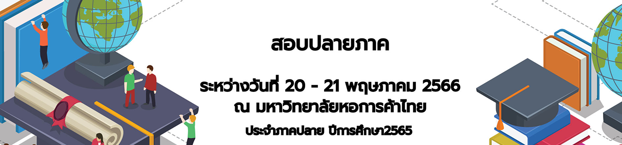Third slide